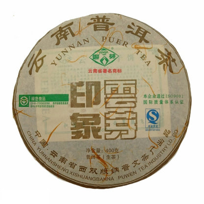 PuWen Refined Yunya YIN XIANG Pu'er Pu-erh Puer Tea Cake 2013 400g Raw Puerh