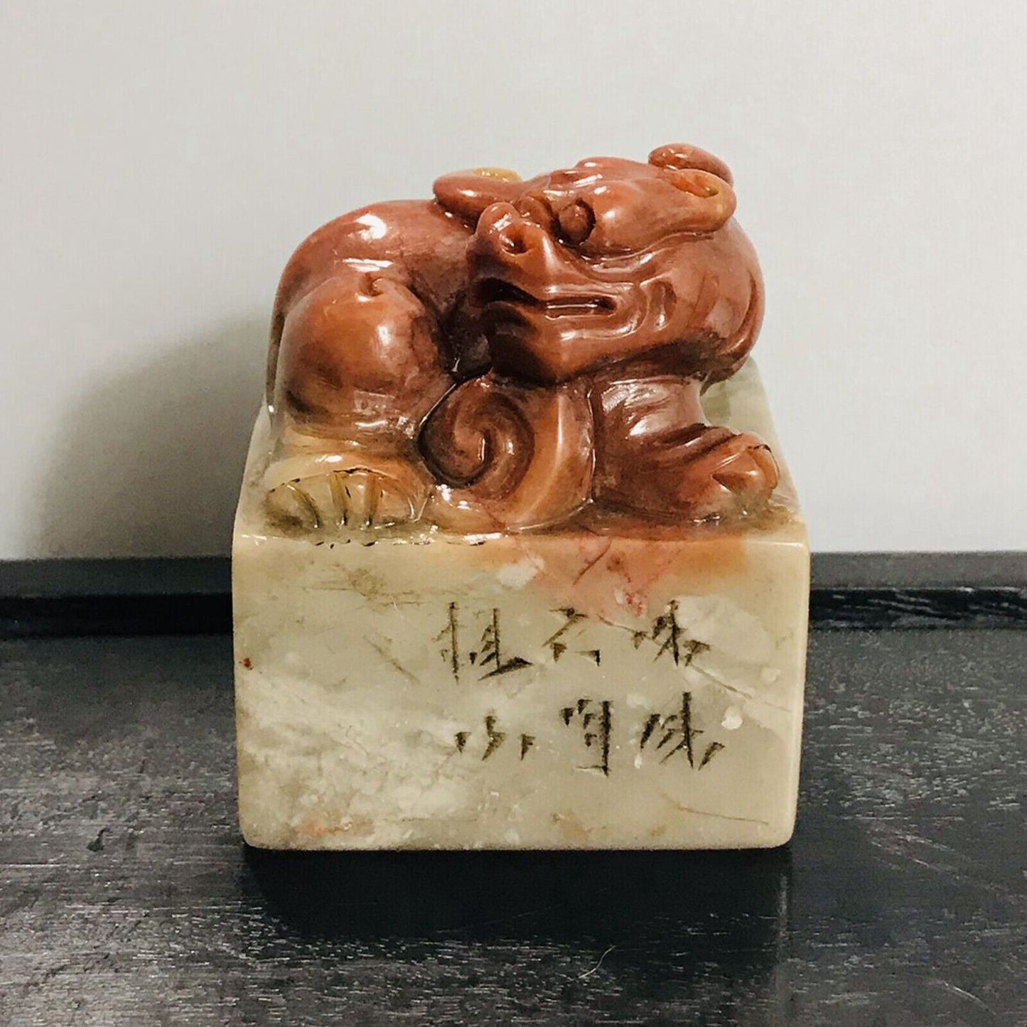 Chinese Fuzhou Shoushan Stone Carved Unicorn Statue Home Decor Seal Collection