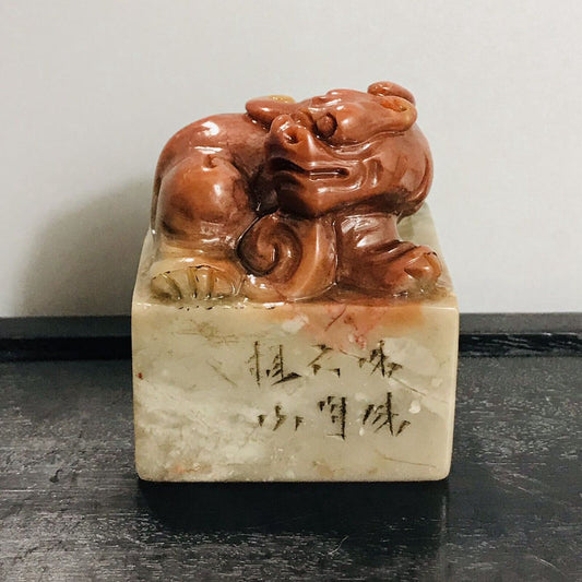Chinese Fuzhou Shoushan Stone Carved Unicorn Statue Home Decor Seal Collection