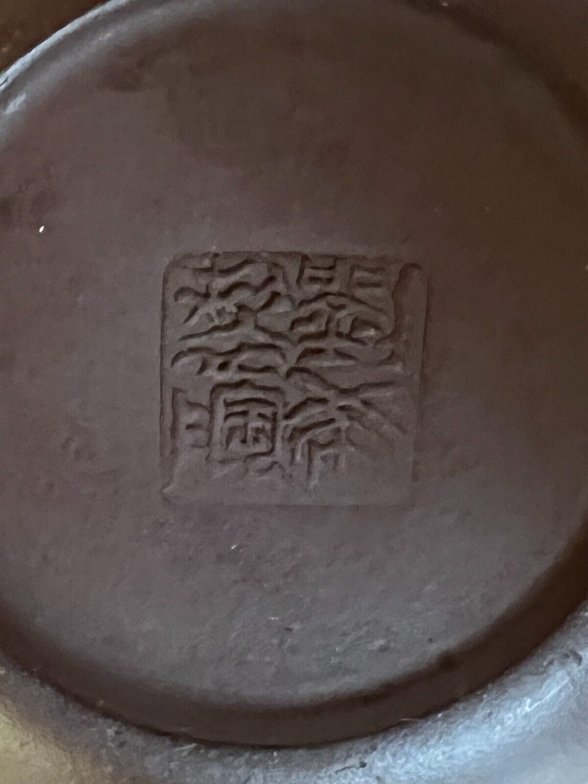 Chinese Handmade Yixing Zisha Clay Tea Pot Stamped