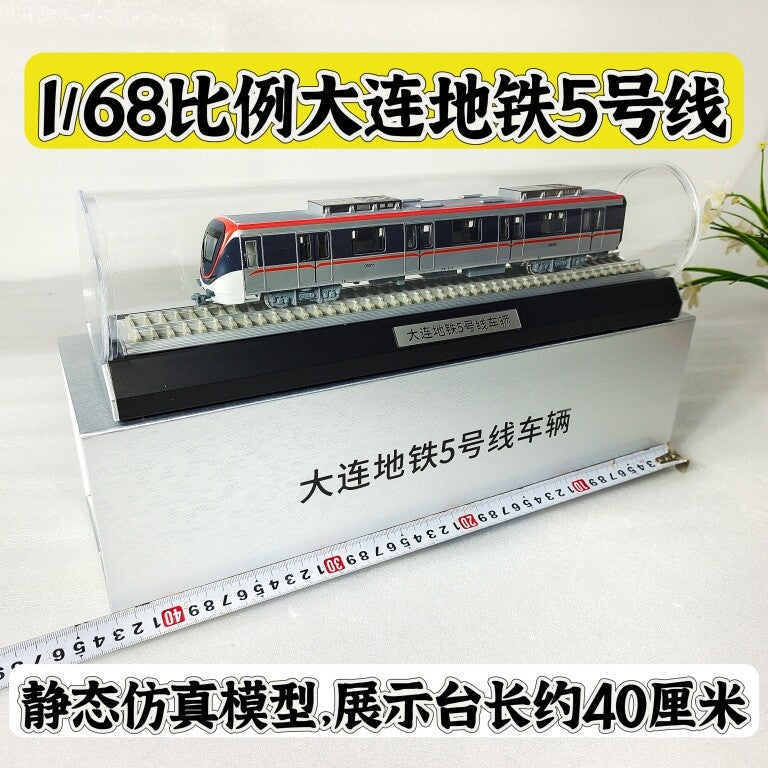 1:68 40CM Dalian Metro Line 5 Subway Vehicle Passenger Train Diecast Model