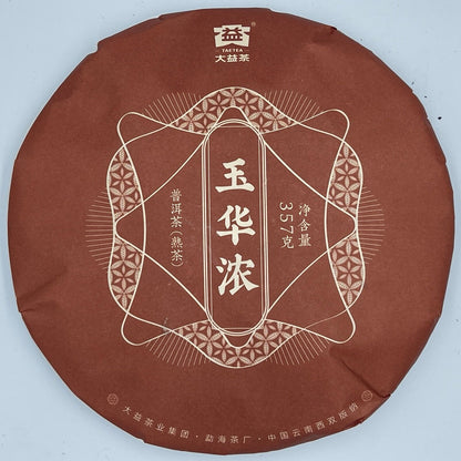 Pu-Erh, TAETEA, Uvanon, 2021y, 357g, Ripe