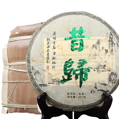 357g Pure Tea Premium Puerh Cha Tea Cake Yunna Seven Son Cake Handmade Green Tea