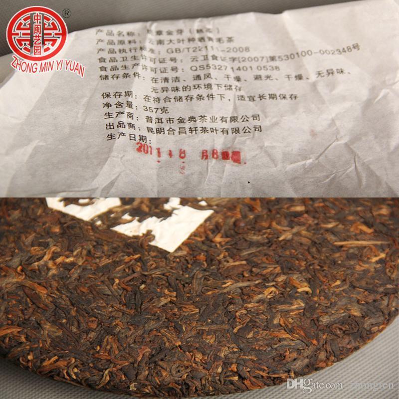 Palace Pu'er Tea Banzhang Jin-ya Pu'er Seven-seed Cake Tea Mature Tea 357g