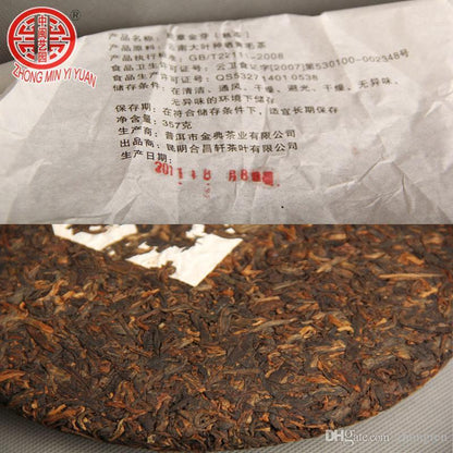 Palace Pu'er Tea Banzhang Jin-ya Pu'er Seven-seed Cake Tea Mature Tea 357g