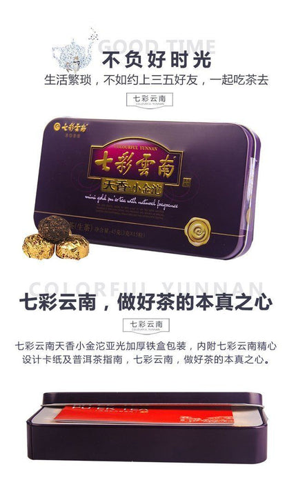 Colourful Yunnan Mini Gold Pu'er Tea with Natural Fragrance Tuocha Raw Puerh 45g