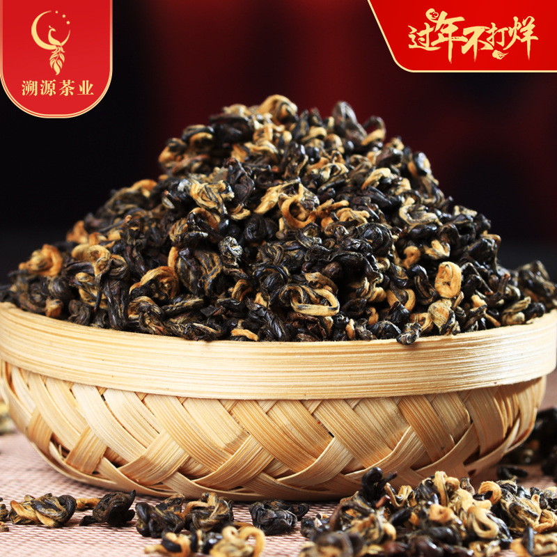 500g Yunnan Ancient Black Tea Golden Silk Golden Snail Fengqing Dian Hong Tee