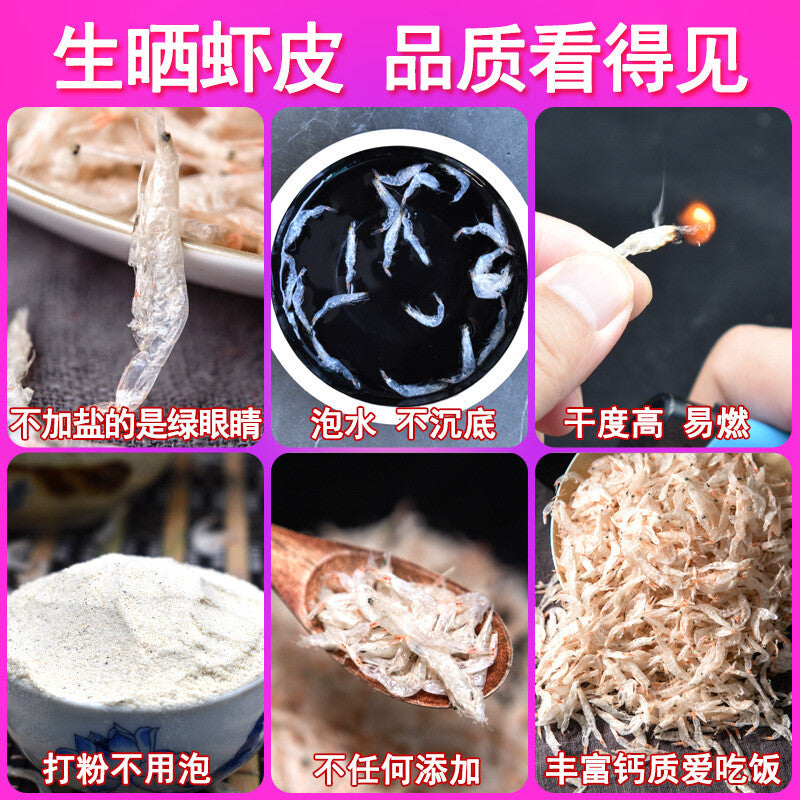 100g Canned Seafood Snack Ingredient Raw Dried Shrimp Skin