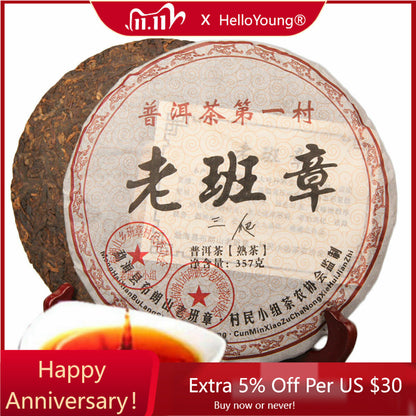 11 Years of the Most Common Tea by the Rule, 357g Tea by the Pop-
