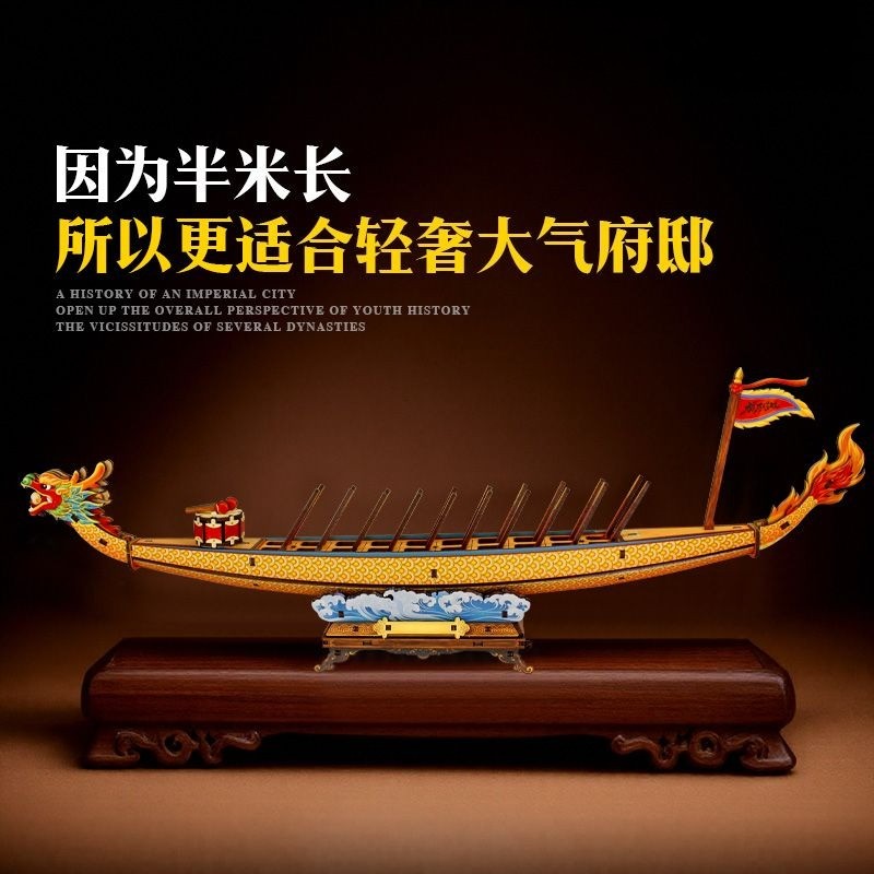 Traditional Dragon Boat Wooden Mortise Tenon Model Handmade Large Home Decor