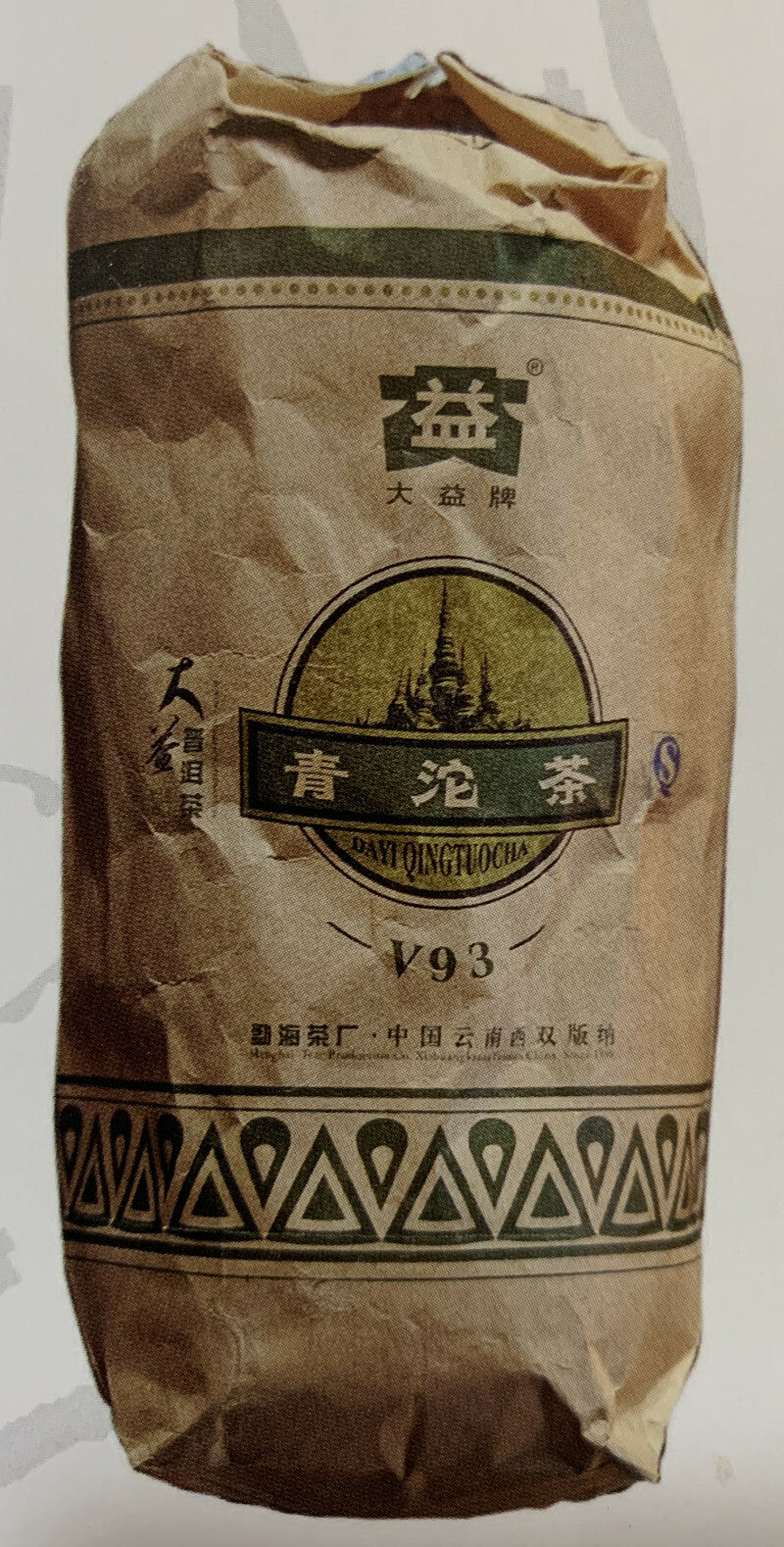 TAETEA V93 Qing Tuo Cha * Menghai Dayi Pu-erh 2006 Raw Puer Tea Tuocha 250g