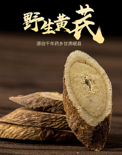 10 years wild Astragalus tablets authentic Chinese herbal medicine
