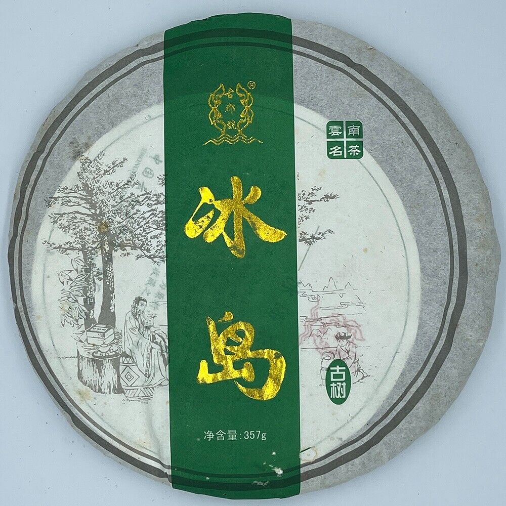 Pu-erh 普洱,2013,古郡號-冰島古樹茶Ancient County-Iceland Ancient Tree Tea,Raw