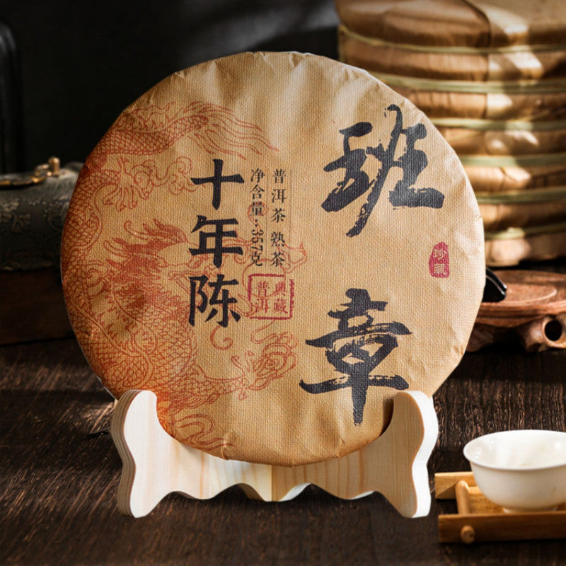 357g Banzhang Puerh Ripe Tea Cake Yunnan Old Pu-erh Cooked Tea Chinese Pu'er Tea