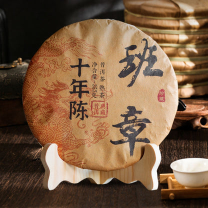 357g Banzhang Puerh Ripe Tea Cake Yunnan Old Pu-erh Cooked Tea Chinese Pu'er Tea