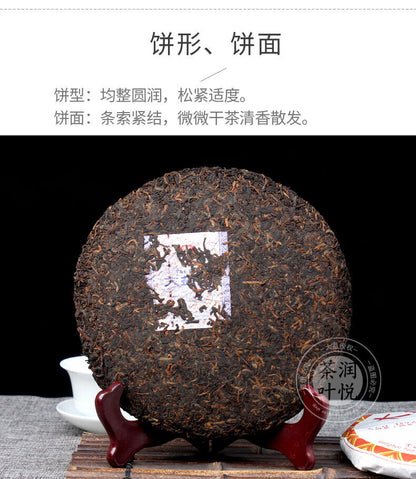 2017 Dayi Shu Puer Tea Cake Classic TAETEA 7572 Ripe Pu-erh Tea 357g 1702 Batch