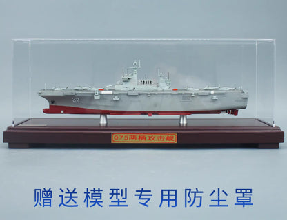 1:800 39CM 075 Amphibious Assault Ship Guangxi Warship 32 Diecast Military Model