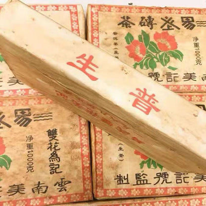 1968 Yunnan Pu'er Raw Tea Brick Yiwu Puerh Brick Tea Aged Pu-erh Tea 1000g