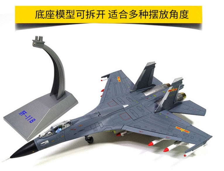 1:48 45CM Chese Heavy Fighter J-11B Airplane Diecast Military Aircraft Model
