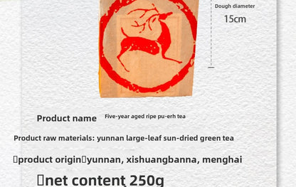 250g Authentic Yunnan Menghai Chen Xiang Old Pu'er Tea Ripe Tea Brick
