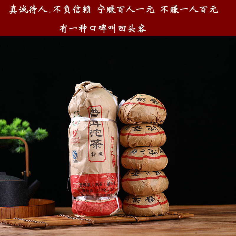 2012 Year Lincang Yin Hao TE JI Tuocha Shu Puer Tuo Cha Bowl Tea Ripe Pu Er 500g