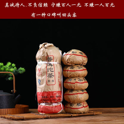 2012 Year Lincang Yin Hao TE JI Tuocha Shu Puer Tuo Cha Bowl Tea Ripe Pu Er 500g