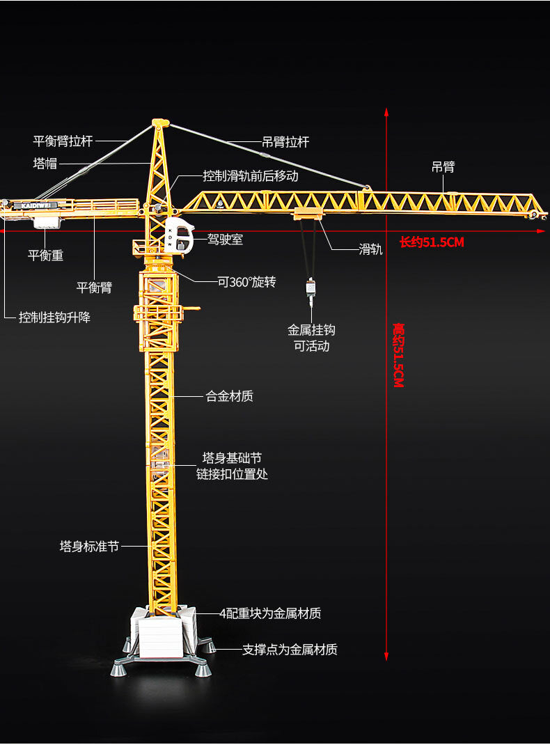 1:50 51CM KDW TOWER CRANE Construction Machine Equipment Diecast Metal Model