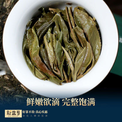 500g Pu'er Tea Raw Tea 88 Green Brick 2020 Spring Tea Yunnan Ancient Tree Tea