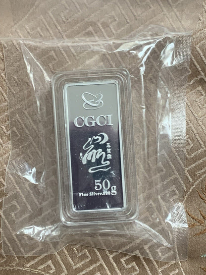 China Gold Coin Incorporation 2008 Year of the Rat 50g Fine Silver Bar 999戊子CGCI