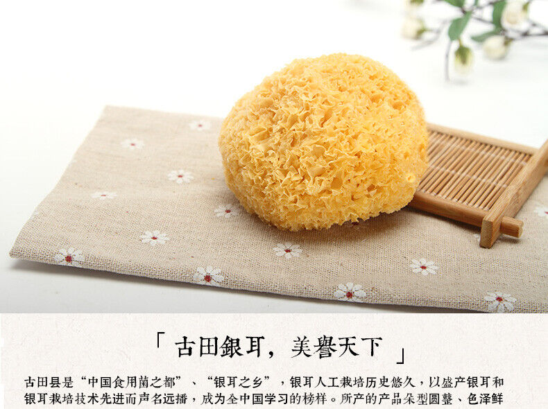 250g/500g White Mushroom Dry Snow Fungus Tremella Fuciformis Silver Ear YinEr 银耳