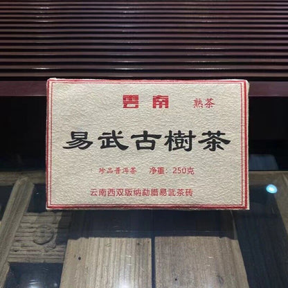 250g Yunnan Pu'er Tea Cooked Tea Brick Tea Yiwu Ancient Tree Tea Brick