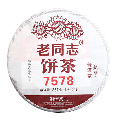 2020 LaoTongZhi 7578 Batch 201 Ripe Puer Yunnan Old Comrade Haiwan Shu Pu'er Tea