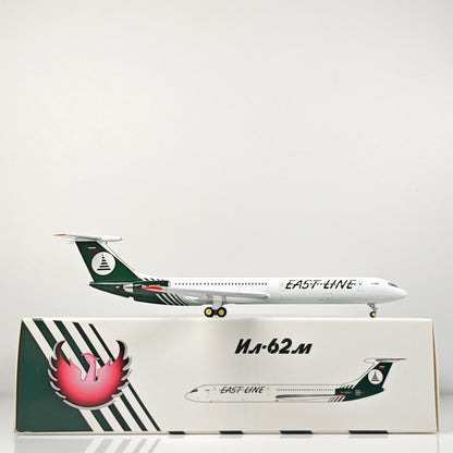 1:400 Phoenix East Line Airlines IL-62M Airplane Diecast Aircraft Plane Model