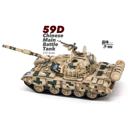 1/72 Chinese 59D main battle tank desert camouflage model