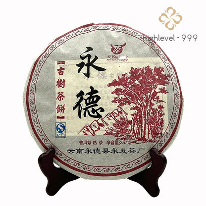 357g 2012 Yongfa Tea Factory Yongde Ancient Tree Pu'er Tea Cake Ripe Puerh Seven