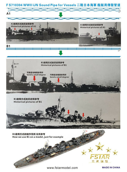 Fivestar PE 1/700 FS710304 WWII IJN Sound Pipe for Vessels