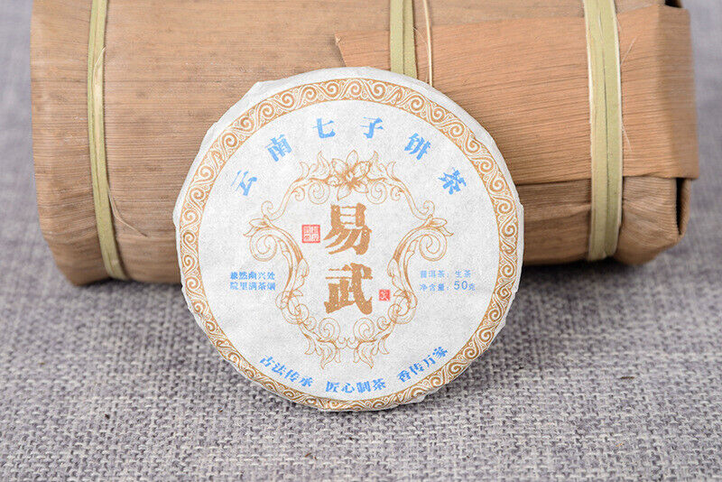 50g Yunnan Pu'er Tea Leaves Yiwu Tea Cake Raw Pu'er Tea Cake