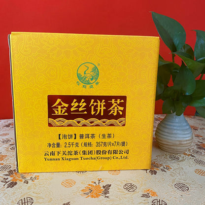 Xiaguan Tuocha Puer 2016 Golden Silk Cake Pao Yunnan Pu'er Tea Raw Shen 357g