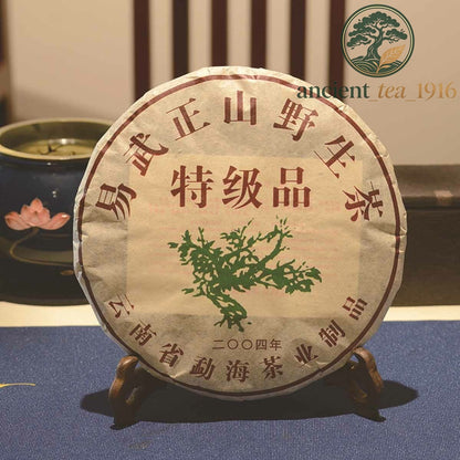 357g Premium Yunnan Pu Erh Tea Cake Wild Mountain Black Tea