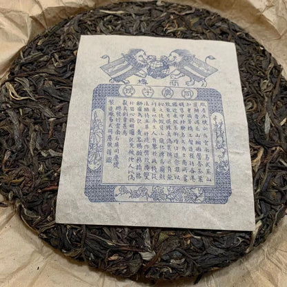 2004 Yunnan Tong Qing Hao Yiwu Old Pu-erh Raw Tea Puer Cake Tea Aged Puerh 357g