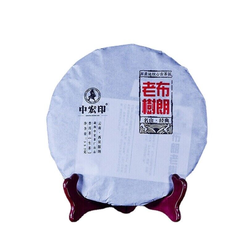 Brown Camellia Menghai Old Tree Pu'er Yunnan Special Gift 357g Pu'er Tea Cha Tea
