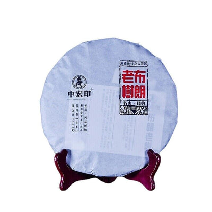 Brown Camellia Menghai Old Tree Pu'er Yunnan Special Gift 357g Pu'er Tea Cha Tea