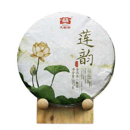 LIAN YUN * 2016 Menghai Dayi Tea Shu Pu'er Tea Ripe Puer Chinese Pu-erh Tea 357g