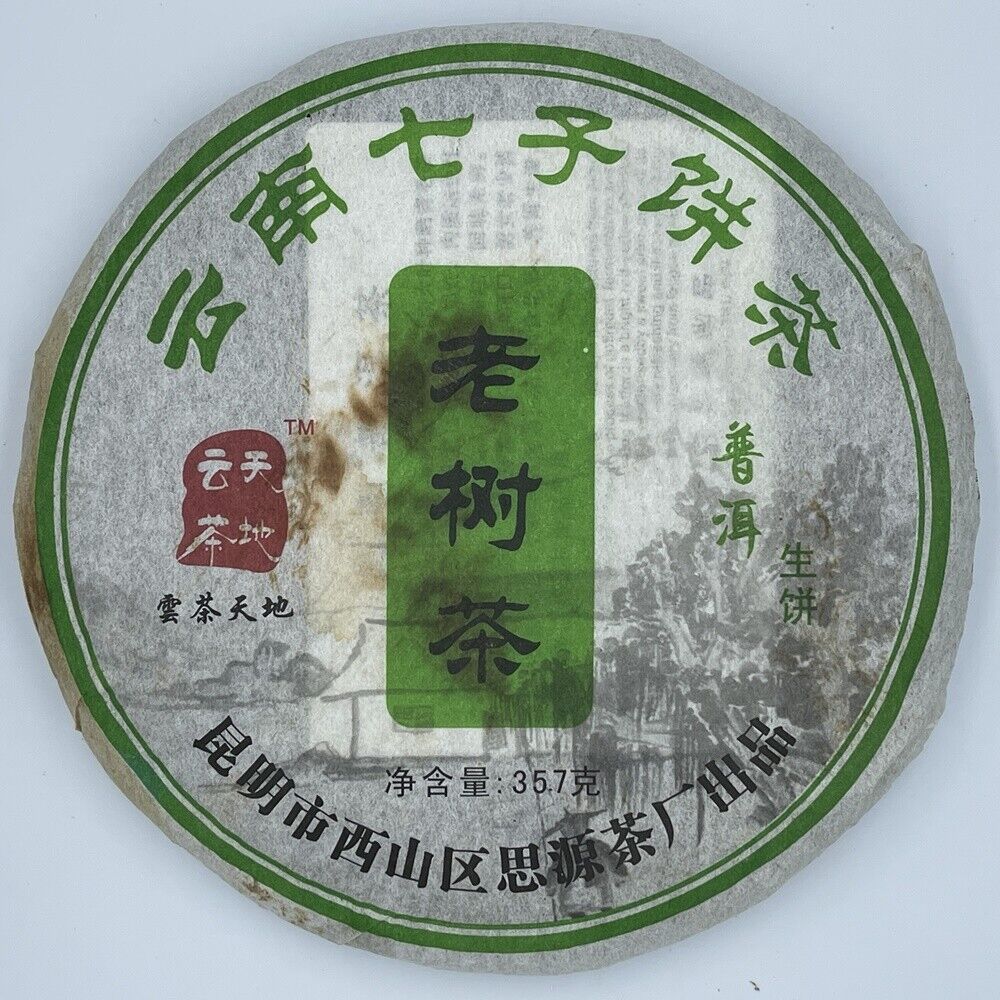 Puerh, 2007, Siyuan Tea Factory, Lao shu cha, Level 1, 357g, Raw