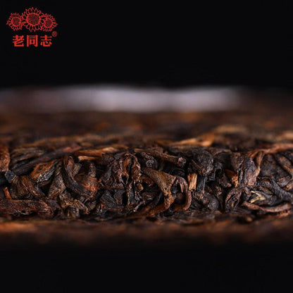 357g Shu Puer 9978 (Batch 211) Ripe Puer Chinese Tea Puerh Aged Puerh