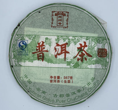 Puerh, 2007, Tianshun No. Pu'er Tea (raw tea), Tianshun, 357 grams, Raw