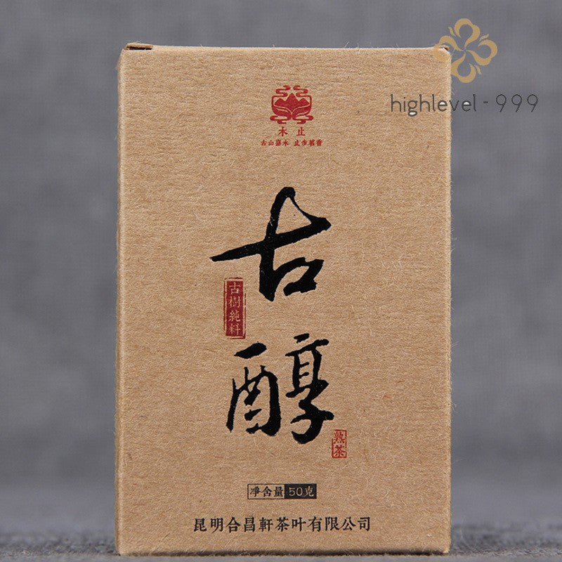 50g Ripe Pu'er Tea Mini Brick Dry Stored Yunnan Yiwu Old Tree Golden Tea