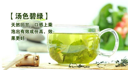 200g Wild Aescinate Gynostemma Pentaphyllum Jiaogulan Herbal Tea Liver Eyesight