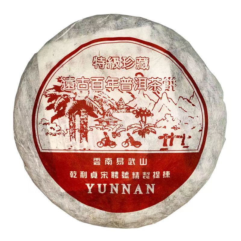 2005 Yunnan Pu'er Tea Raw Song Pin Hao Yiwu Old Pu'er Green Tea 357g -
