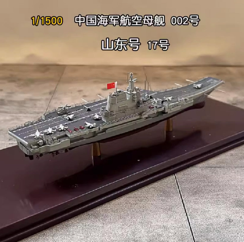 1:1500 China Navy Aircraft Carrier #002 Shandong 17 Warship Diecast Ship Model